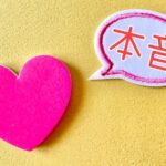 消費者のインサイト