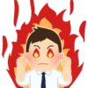 気合い