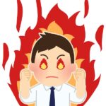 気合い