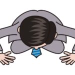 お願いします